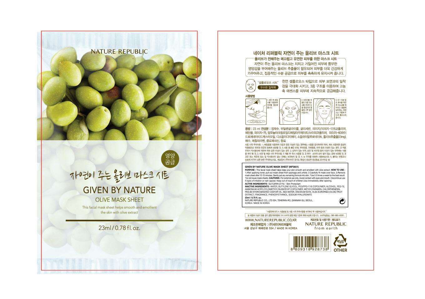 GIVEN BY NATURE OLIVE MASK SHEET